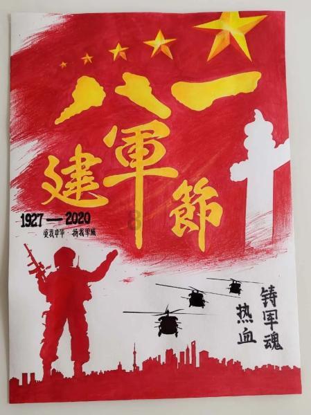 瑞德的冒险之旅中文版
