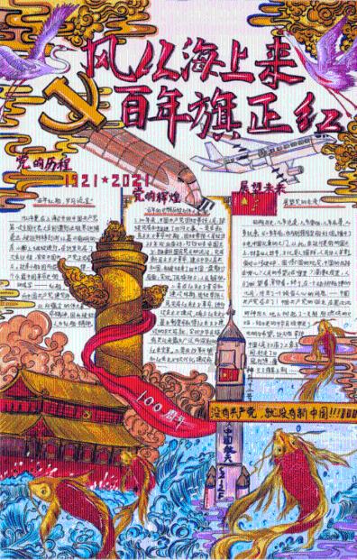 阿凯历险记